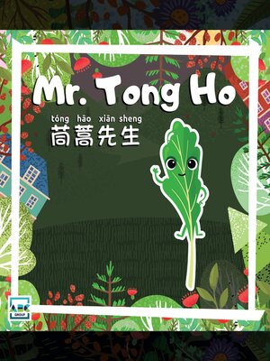 cover image of Mr. Tong Ho